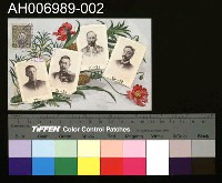 藏品(明治四十年六月十七日紀念明信片)的圖片